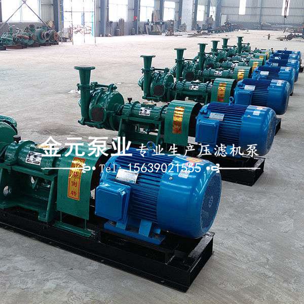 廂式壓濾機泵 廂式壓濾機泵