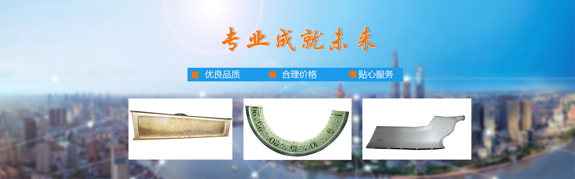 濟寧三泰和游艇制造有限公司