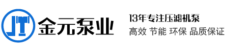 鄭州金元泵業(yè)