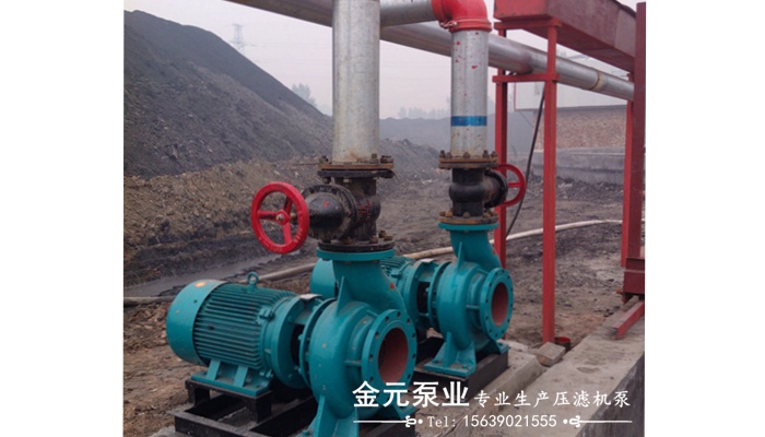 壓濾機泵,壓濾機專用泵,壓濾機專用入料泵,板框壓濾機泵,壓濾機泵廠家