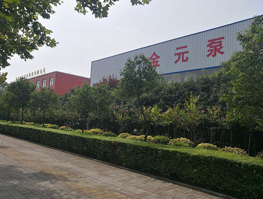 金元泵業(yè)