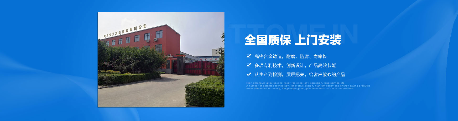 壓濾機(jī)專用泵的質(zhì)保售后安裝維修服務(wù)