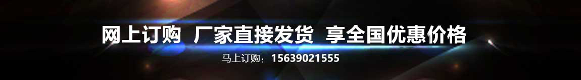 埃柯賽
